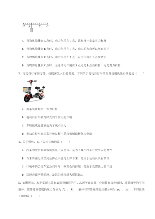 强化训练福建厦门市湖滨中学物理八年级下册期末考试综合测试试卷（附答案详解）.docx