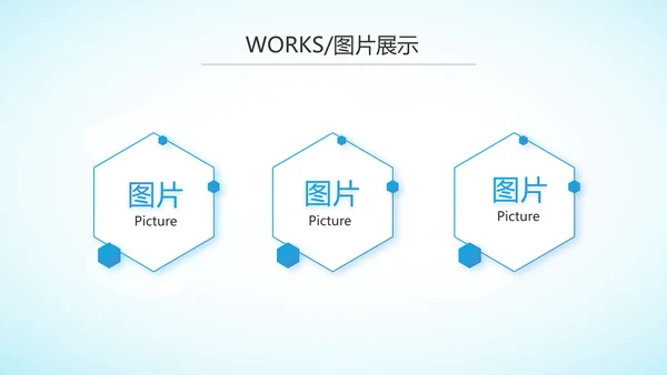 蓝色大方医疗行业工作总结动态PPT
