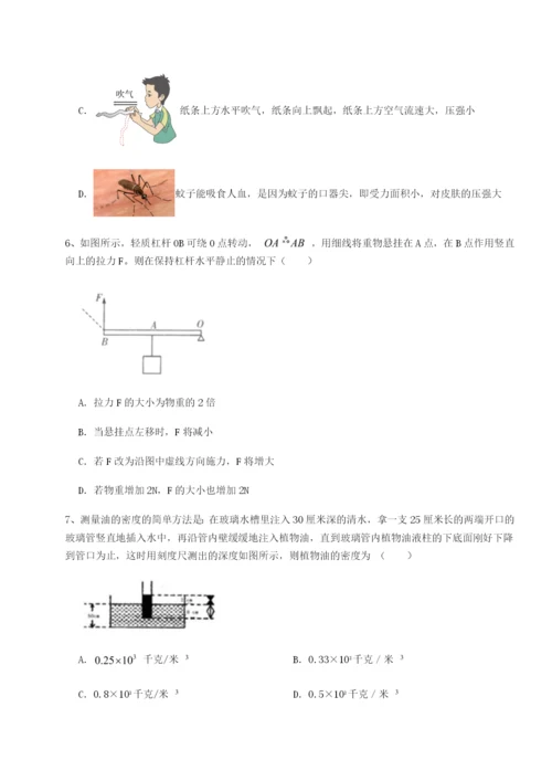 专题对点练习湖南张家界市民族中学物理八年级下册期末考试专项训练练习题（含答案详解）.docx