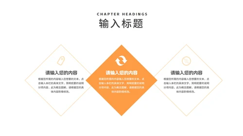 商务风地产营销方案汇报PPT模板