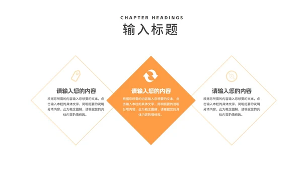 商务风地产营销方案汇报PPT模板