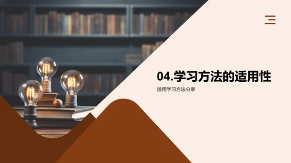 高效学习策略解析