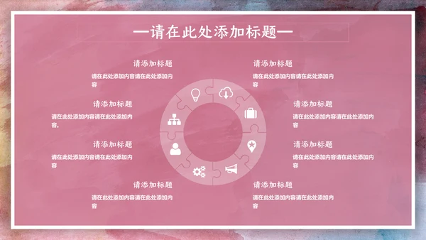 绘画艺术油画创意工作计划通用PPT模板