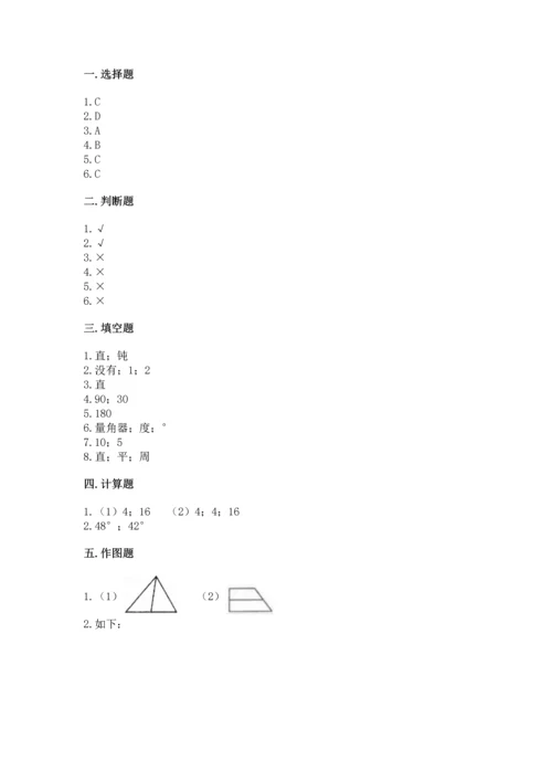 北京版四年级上册数学第四单元 线与角 测试卷附答案【能力提升】.docx