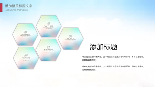 少卡通儿跆拳道培训招生教学课件PPT模板