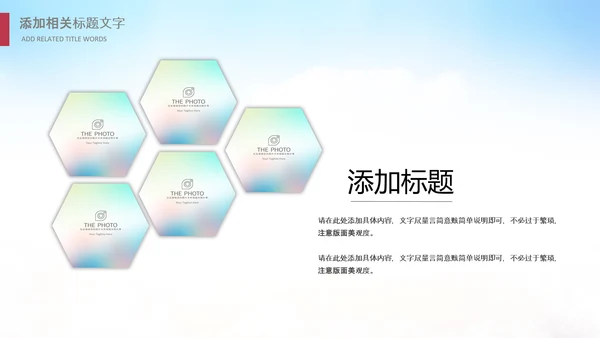 少卡通儿跆拳道培训招生教学课件PPT模板