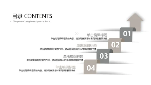 时尚灰调室内设计方案介绍ppt动态模板