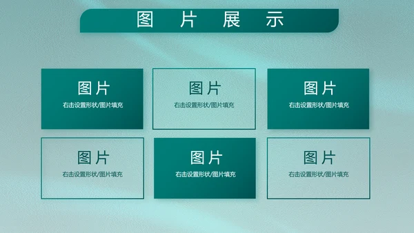铁血军辉守国泰八一建军节PPT模板
