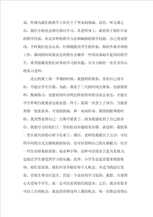 优秀教师教学工作总结范文五篇