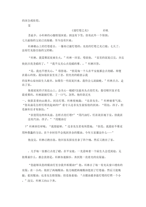 文章标题含义及作用