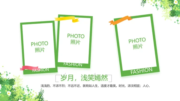 致青春毕业季青春毕业纪念册PPT