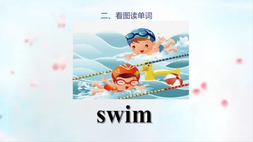 PEP人教版五年级英语第一学期期末总复习课件(共72张PPT)
