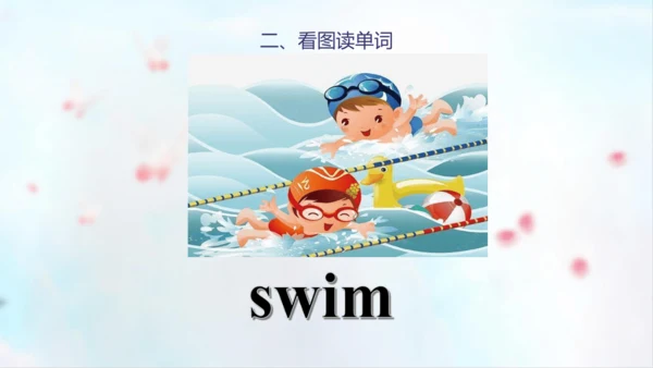 PEP人教版五年级英语第一学期期末总复习课件(共72张PPT)