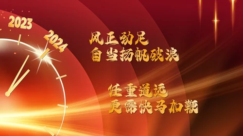 红色烫金风个人年终总结ppt模板工作总结年终总结