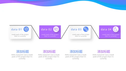 蓝色创意大气携手起航共筑梦想年年终总结汇报商务通用PPT动态模板