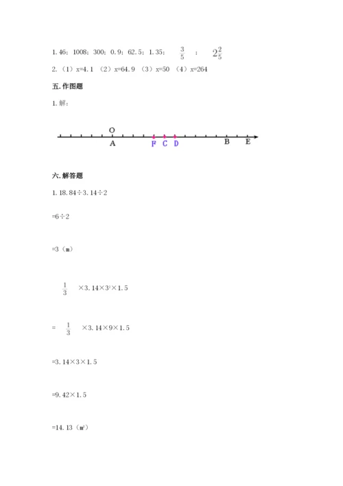新昌县六年级下册数学期末测试卷（名师推荐）.docx