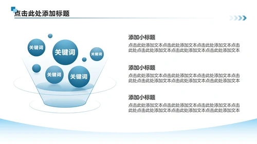 蓝灰色科技风无人机快递介绍商业演讲PPT模板