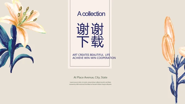 创意精美毕业设计作品展示作品集ppt动态模板