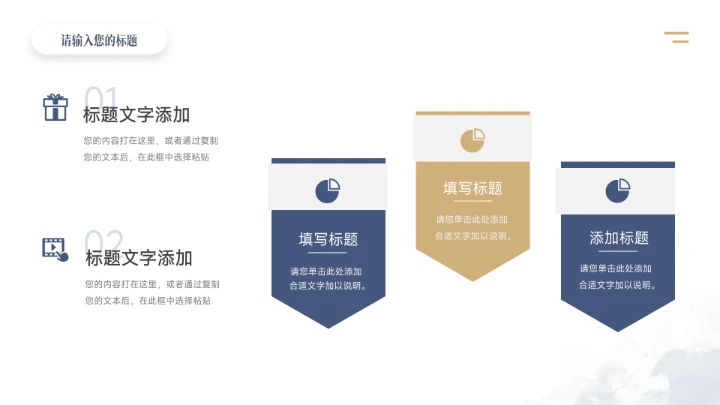 蓝色古典水彩品牌营销策划PPT模板