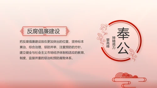 党支部党员大会工作总结汇报计划动态PPT