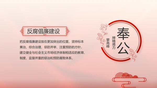 党支部党员大会工作总结汇报计划动态PPT