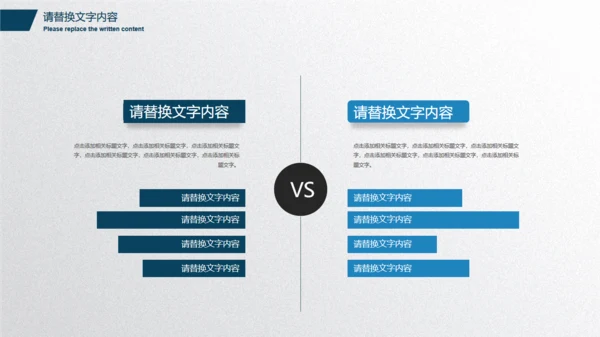 抽象动感科技企业商务报告通用PPT模版