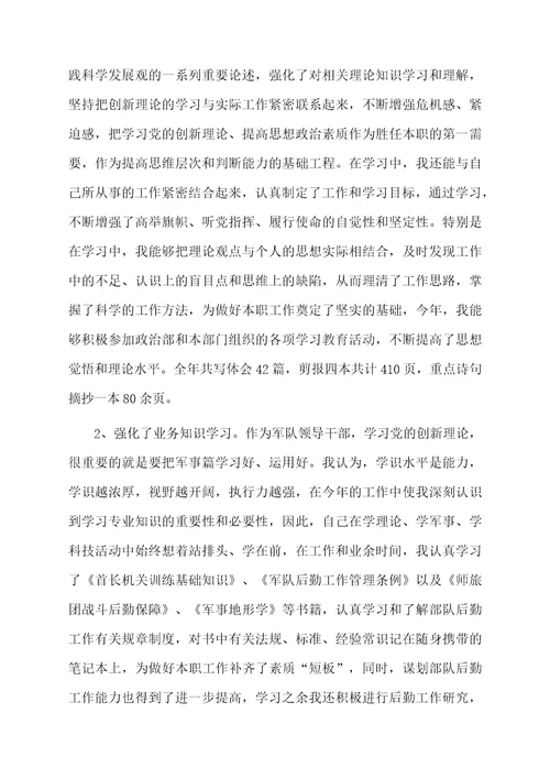 后勤安全工作总结范文（精选5篇）