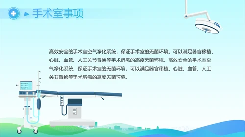 蓝色大气社区防疫工作汇报PPT