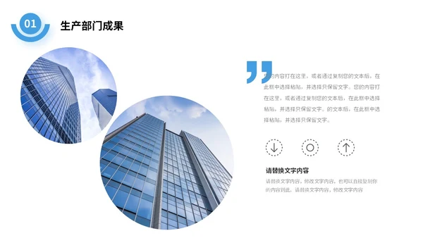 励志风破浪前行逐浪而上职业经理工作总结汇报PPT