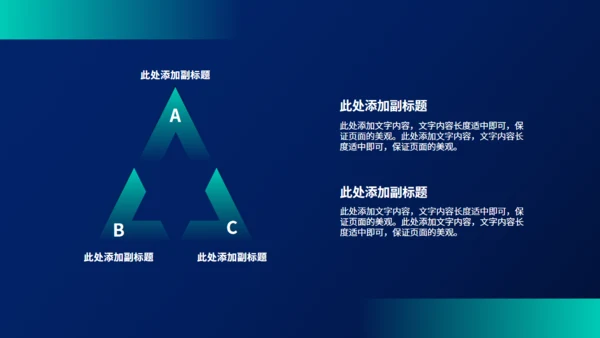 白色网格背景活动方案策划通用PPT模板