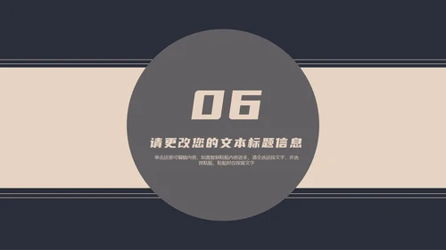 黄色简约风职场团队入职培训PPT模板