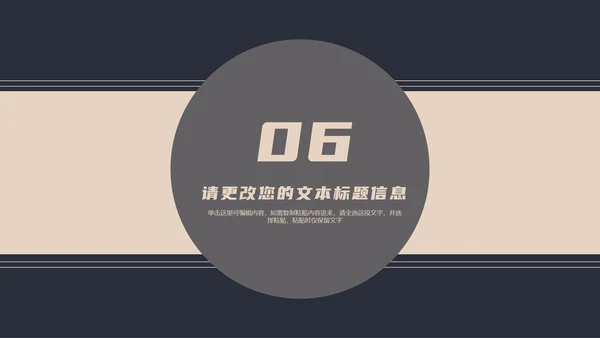 黄色简约风职场团队入职培训PPT模板