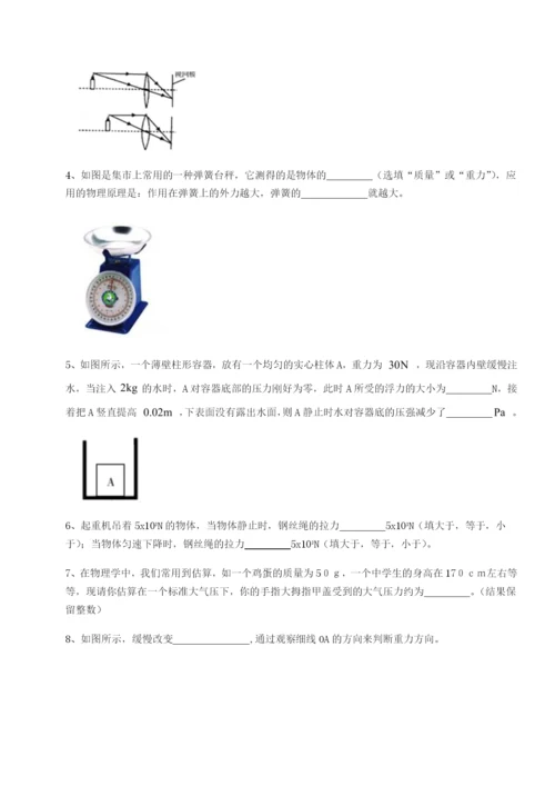 滚动提升练习江西南昌市第五中学实验学校物理八年级下册期末考试综合测试B卷（解析版）.docx