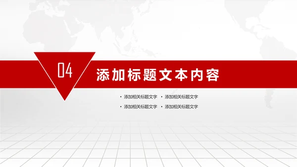 扁平化中国银行金融理财动态PPT模板
