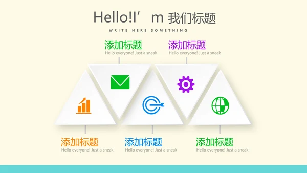 出国留学讲座工作总结汇报动态PPT模板