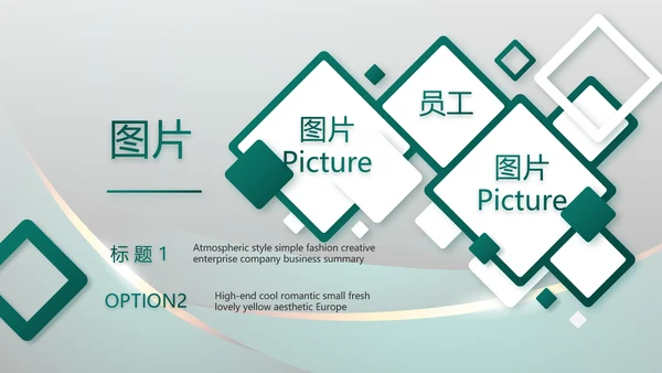 高端品牌产品介绍策划方案动态PPT模板