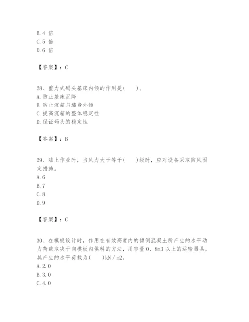 2024年一级建造师之一建港口与航道工程实务题库附完整答案【各地真题】.docx