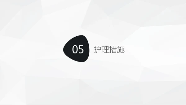 阑尾炎手术术后护理查房通用PPT模板
