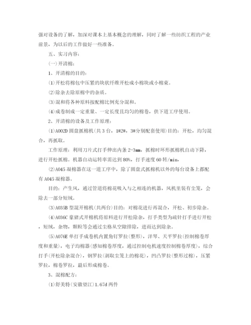 精编之如何成为一名优秀的教师演讲稿范文.docx