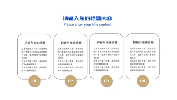蓝色几何风商业计划职场项目启动仪式PPT模板