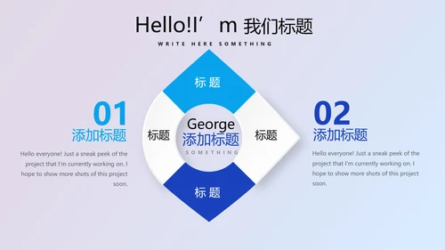 蓝色医疗人体科技动态PPT