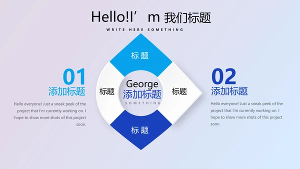 蓝色医疗人体科技动态PPT