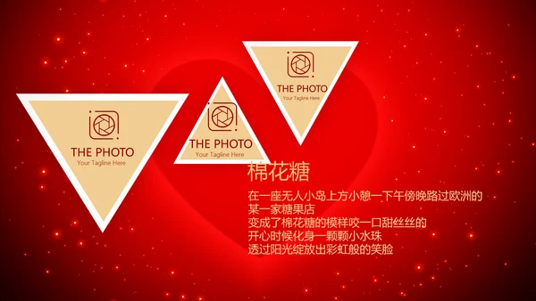 红色爱心我100天啦百天电子相册PPT动态模板