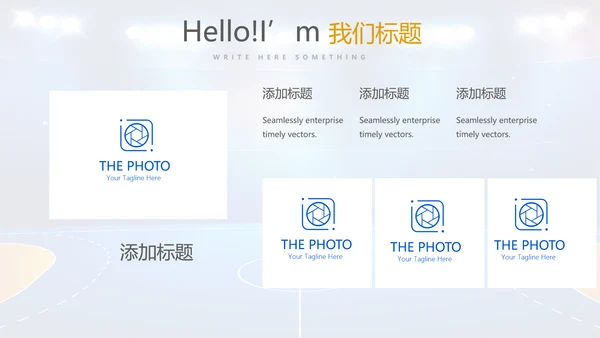 蓝色篮球体育运动动态PPT