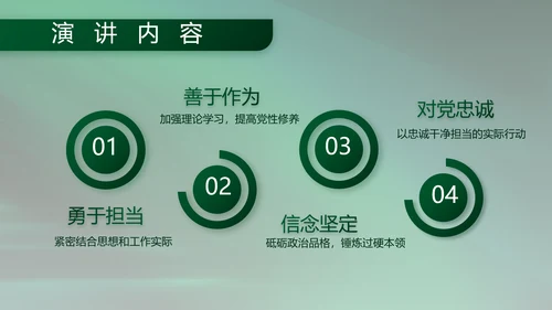 八一建军节军事部队工作总结动态PPT