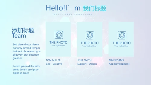 医院科室介绍工作总结汇报计划动态PPT
