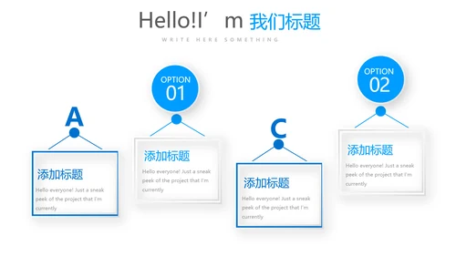 蓝色时尚创意公司产品介绍宣传通用PPT动态模板