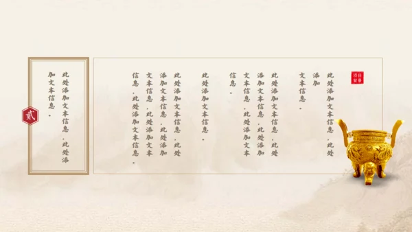 发布会公司企业项目计划书通用PPT模板