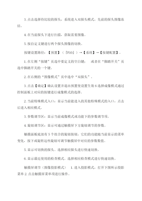 货物安装调试运输方案范文.docx