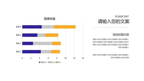 几何风书籍网课学习在线说课汇报PPT模板